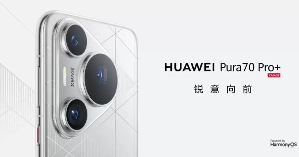 Naujausi „Huawei“ flagmanai taps tikru nusivylimu? Aiškėja, jog naujausias bendrovės procesorius nė iš tolo neprilygsta kitiems 2024 metų flagmanams