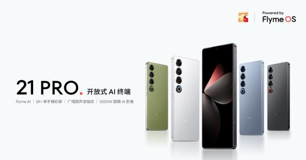 Oficialiai pristatytas „Meizu 21 Pro“ išmanusis telefonas: pasiūlys puikių savybių kameras bei aukščiausios klasės ekraną